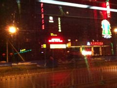 20120121-维也纳国际酒店(北京首体店)