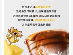 -瑞幸咖啡(汕头澄中店)