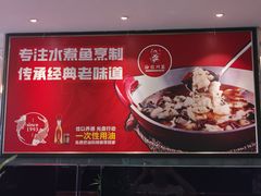 -渝信川菜(工体店)