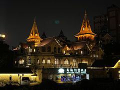 -马勒别墅·中餐厅