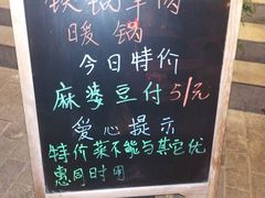 -粗茶淡饭•陕菜•家常菜