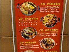 -黄埔华苑酒家(黄埔总店)