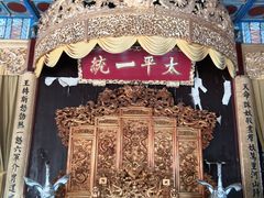 -南京中国近代史遗址博物馆(南京总统府)