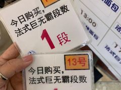 -都恩客(高岛屋百货店)