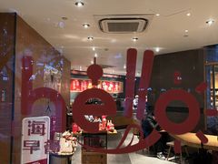 -星巴克(人民公园店)