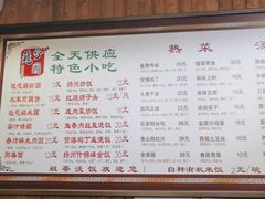 -粗茶淡饭(东关街店)