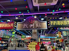 -河坊美食街(河坊街店)