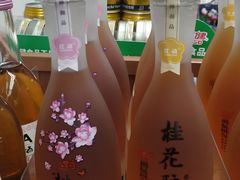 -全家便利店(襄阳南路店)