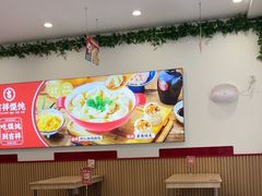 -吉祥馄饨(上海新上大店)