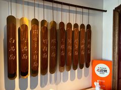 -松鹤面馆·古法焖肉面(观前店)