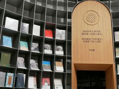 -思南书局·诗歌店