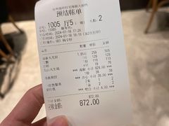 -拉完海鲜大排档(温岭店)