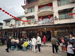 -临江后街鳝丝(临江店)