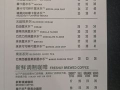 -星巴克(深圳罗湖书城店)