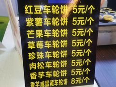 -眷村阿嬷(花城汇店)