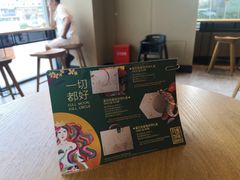 -星巴克(大连瓦房店世纪广场店)