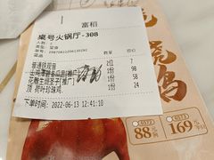 -稻香酒家·33年老字号·港式粤菜(富邦中心店)