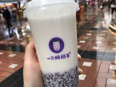 一只酸奶牛-八一路好吃街(雨田商务大厦店)