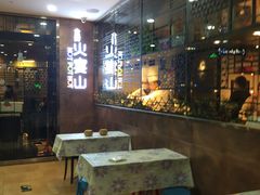 -火宴山海鲜自助火锅(酱园店)
