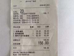 -Jamaicablue Coffeeshop(中央广场店)