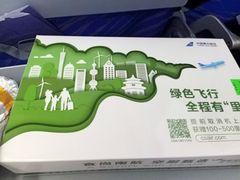 -上海浦东国际机场-T2航站楼