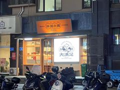 门面-亚皆老街南宁老友粉·米粉(印象城店)