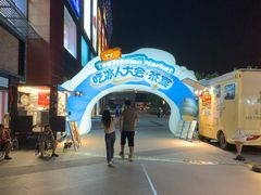 -上海长风大悦城