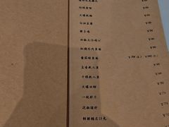 -尘香•传统川菜(创汇首座店)
