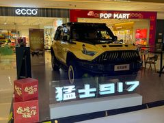 -天河城购物中心