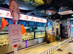 -马路牙子地桌烤肉(工体店)