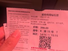 -《驼铃传奇》秀
