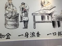 -上海紫彤友联生煎(金沙井店)
