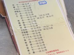 菜单-牛排王糟粕醋火锅(海甸分店)