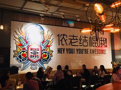 -Moka Bros 摩卡站(嘉华店)