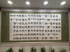-大唐博相府酒店·陕西官府菜