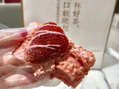 草莓包-奈雪的茶(花城汇中区PRO店)