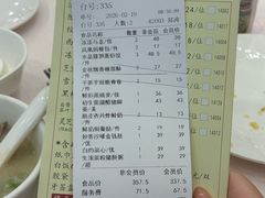 -凤凰楼酒家·粤宴点心(华强北店)