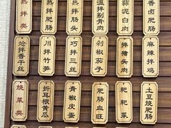 -朱大嘴肥肠血旺(福字街店)