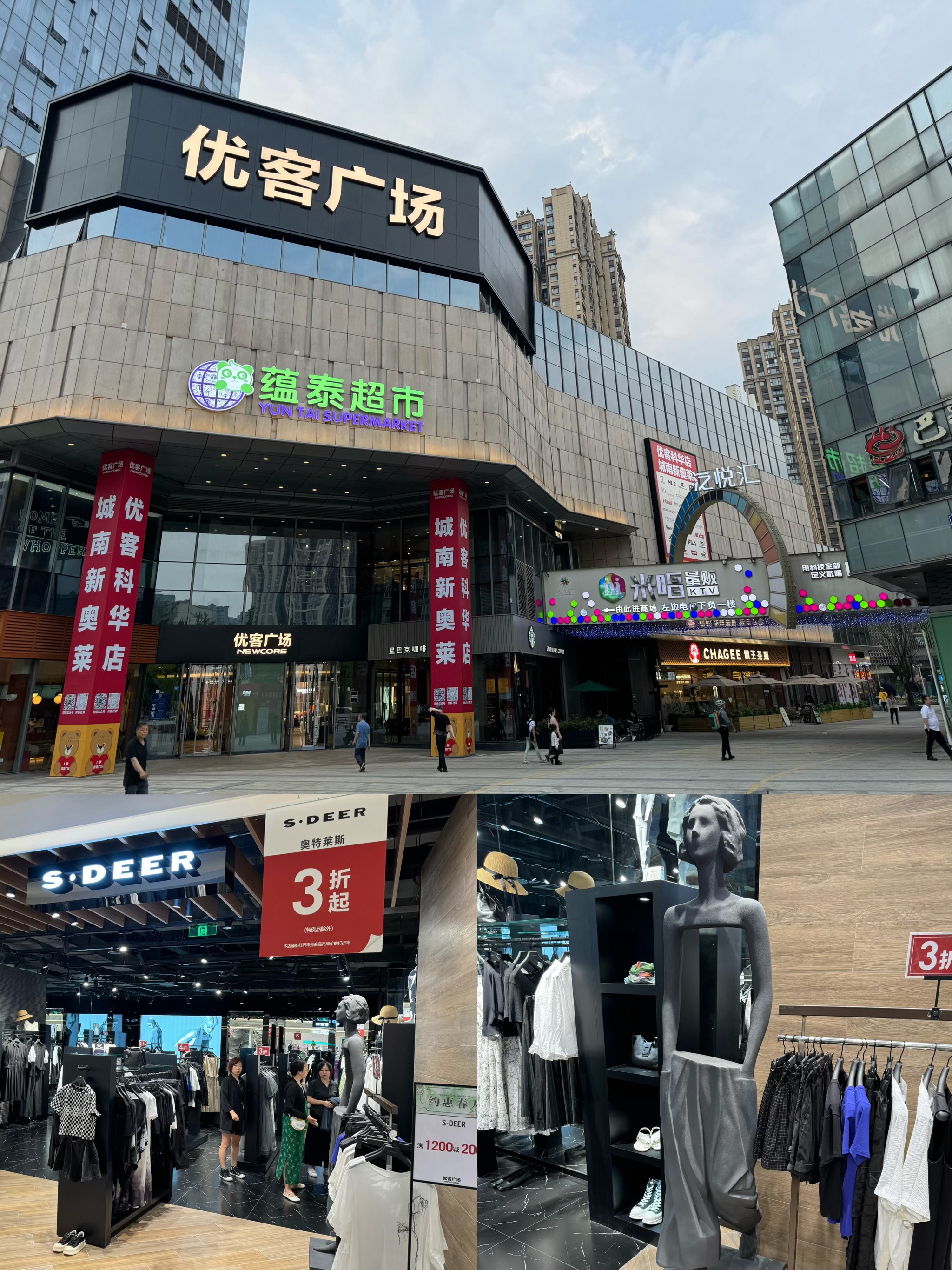 圣迪奥女装折扣门店图片