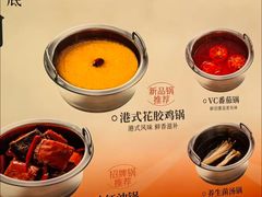 -喜家自助小火锅(乐客城店)