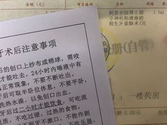 -上海市徐汇区口腔医院