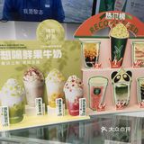 天然呆新品[胜利]get明星店打卡