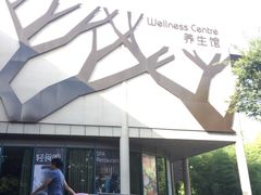 -太阳岛度假酒店