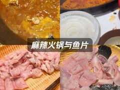 -老天桥蛙炉火锅(姑苏总店)
