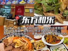 -食鸡公社辣子鸡·潍坊菜·烧烤