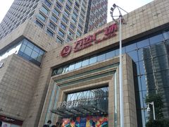 -万达广场(济南魏家庄店)