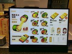 -米陀饭团•紫菜包饭(中华广场店)