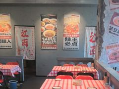 -笨豆腐居民楼菜馆•江西小炒(天津开发区店)