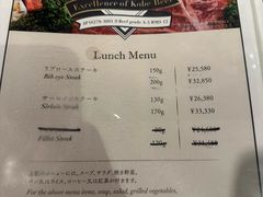 -神户牛排餐厅MOURIYA(总店)