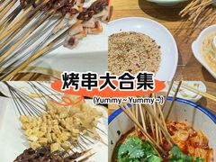 -小核桃品质串店(世茂大道店)